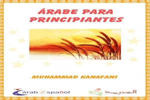 Aacute rabe para principiantes